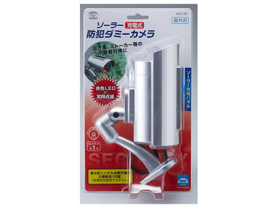 旭電機化成 ソーラー充電式ダミーカメラ ADC-301