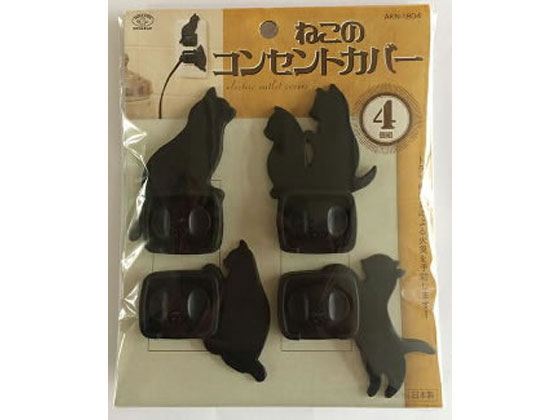 旭電機化成 猫のコンセントカバー4個組 AKN-1804