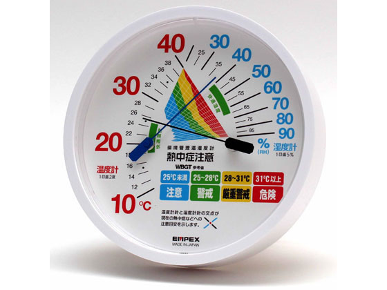 エンペックス気象計 環境管理温湿度計 TM-2464