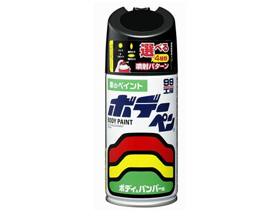 ソフト99 ボデーペン M-537 マツダ 28W ラディアントエボニーMC 08537