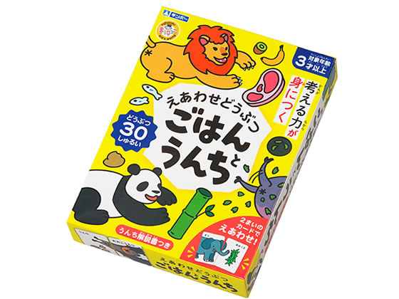 銀鳥 えあわせカード どうぶつ ごはんとうんち Ma Guzが456円 ココデカウ
