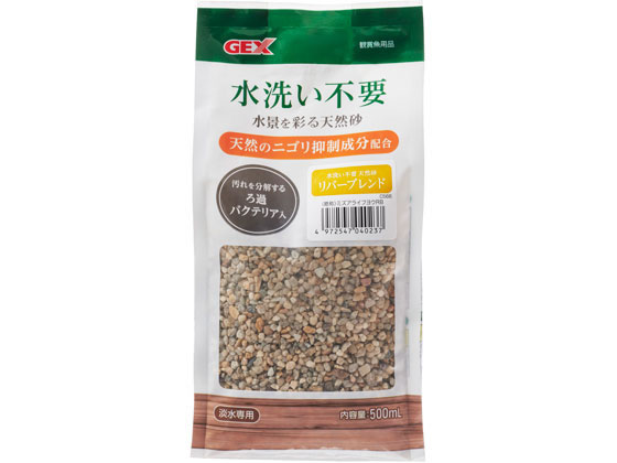 ジェックス 水洗い不要天然砂 リバーブレンド 500mL ジェックス 水洗い不要天然砂 リバーブレンド 500mL