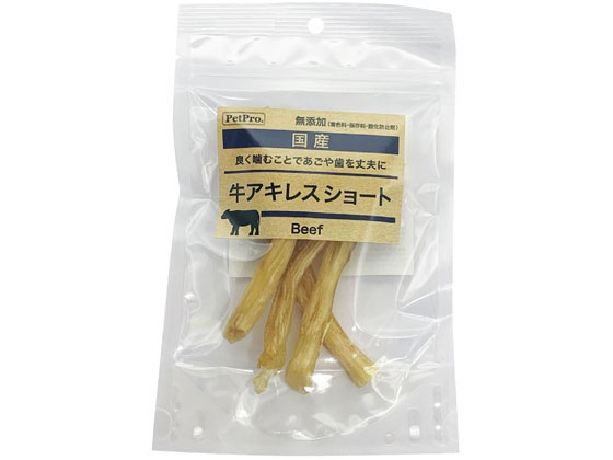 ペットプロジャパン 国産おやつ 無添加牛アキレスショート45g ペットプロジャパン 国産おやつ 無添加牛アキレスショート45g