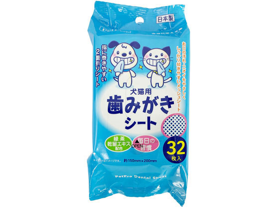 ペットプロジャパン 歯みがきシート 32枚入 ペットプロジャパン 歯みがきシート 32枚入
