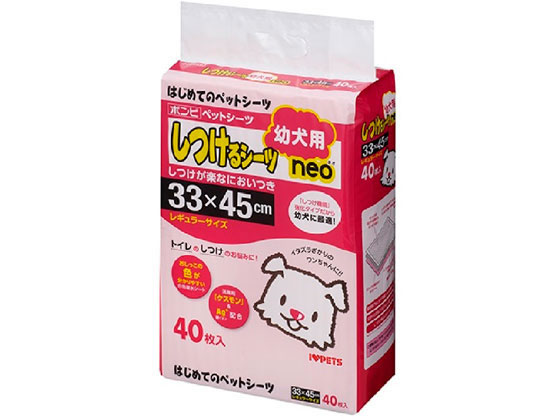 ボンビアルコン しつけるシーツ幼犬用neoレギュラーサイズ 40枚 ボンビアルコン しつけるシーツ幼犬用neoレギュラーサイズ 40枚