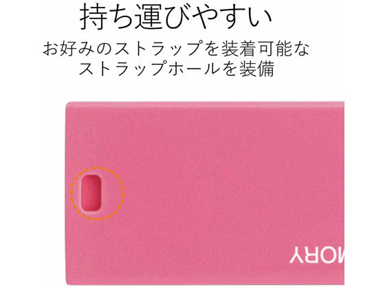 エレコム Usbメモリ キャップ 16gb 暗号化セキュリティ Mf Msu2b16gpnが614円 ココデカウ エレコム Usbメモリ キャップ 16gb 暗号化セキュリティ Mf Msu2b16gpnが614円 ココデカウ