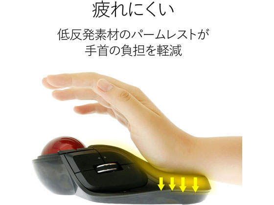 (未使用･未開封品)　エレコム トラックボールマウス ワイヤレス 大玉 8ボタン チルト機能 ブラック M-HT1DRBK wyeba8q Amazon.co.jp: エレコム トラックボールマウス ワイヤレス 大玉