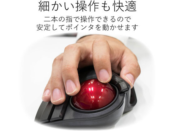 エレコム USB マウス 有線 トラックボール 大玉 8ボタン チルト機能 ブラック M-HT1URXBK エレコム USB マウス有線トラックボール大玉8ボタンチルトM-HT1URXBK