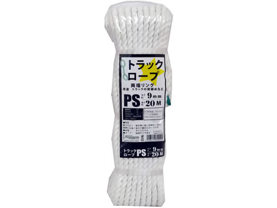 紺屋商事 作業用リング付トラックロープエステル 9mm×20m 白 紺屋商事 作業用リング付トラックロープエステル 9mm×20m 白