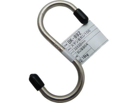 WAKI Sカン ステンレス 6×100mm SUS304 516000 BK-892