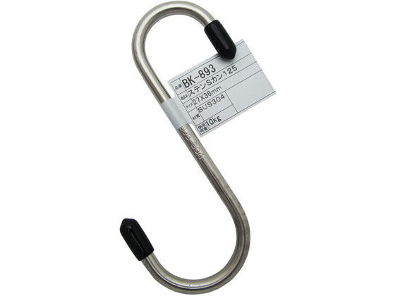 WAKI Sカン ステンレス 6×125mm SUS304 516100 BK-893