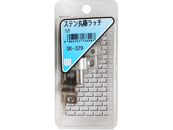 WAKI ステンレスラッチ 丸棒 中 SK-329