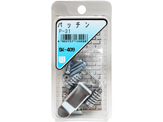 WAKI パッチン P-31 SK-409