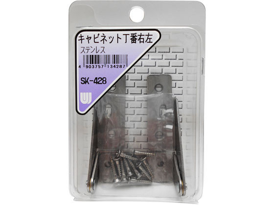 WAKI キャビネット丁番 右左 ステンレス SK-428