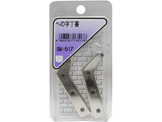 WAKI 丁番 ステンレス への字 大 SK-517 WAKI 丁番 ステンレス への字 大 SK-517