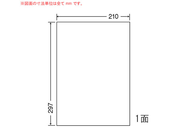 NANA カラーレーザープリンタ用超光沢ラベル A4 1面 SSCL7