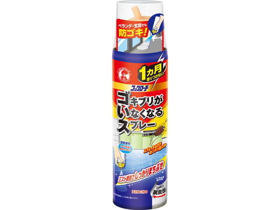 金鳥 コックローチゴキブリがいなくなるスプレー M