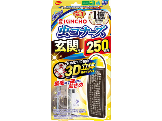  Ri[Y֗p250LN