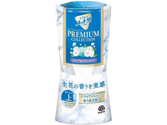 アース製薬 トイレのスッキーリプレミアムコレクション ソープ&ジャスミン 400mL