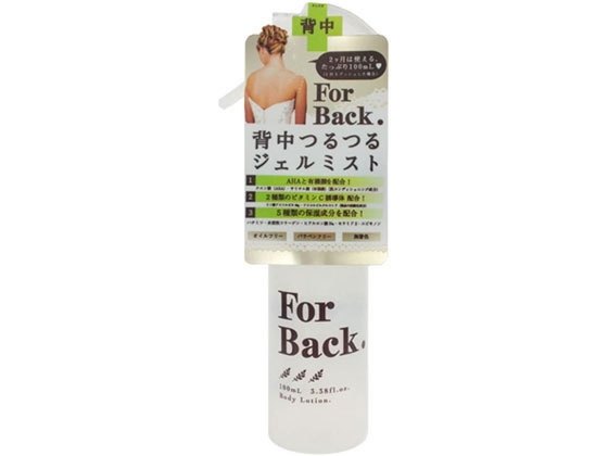 ペリカン石鹸 For Back.背中つるつる薬用ジェルミスト ペリカン石鹸 For Back.背中つるつる薬用ジェルミスト