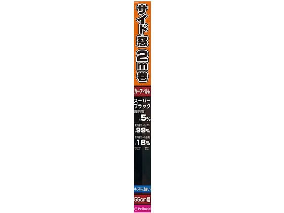 ペルシード ハードコートフィルム 55cm×2m SBK PFH2001