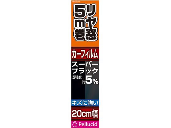 ペルシード ハードコートフィルム 20cm×5m SBK PFH2071