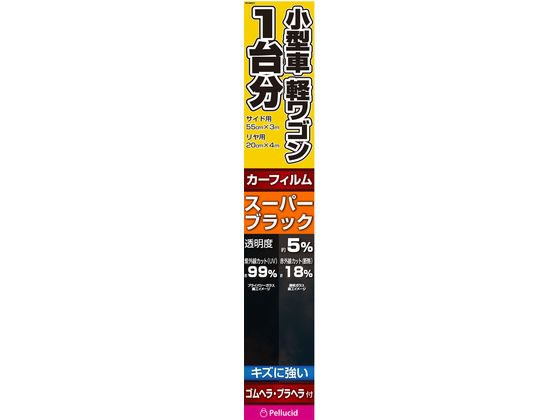 ペルシード 小型・軽ワゴン1台分HCフィルム SBK PFHW201