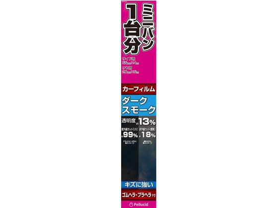 ペルシード HCフィルム ミニバン1台分 DSM PFHW212