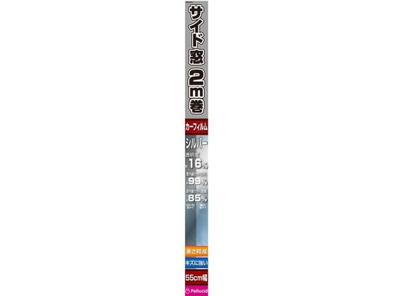 ペルシード ハードコートフィルム 55cm×2m SI PFM2006