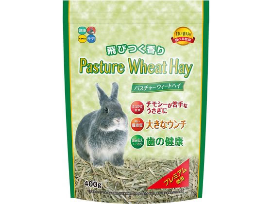 ハイペット パスチャーウィートヘイ 400g