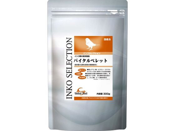 イースター インコセレクション バイタルペレット イースター インコセレクション バイタルペレット