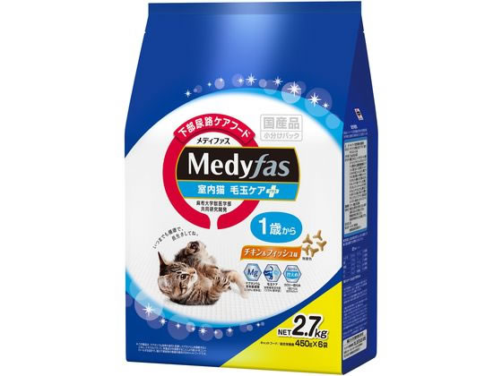 ペットライン メディファス室内毛玉1歳 2.7kg ペットライン メディファス室内毛玉1歳 2.7kg