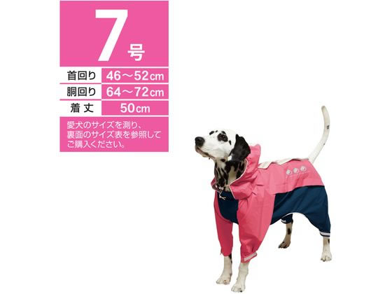 ドギーマン スポーティーレインウェア アーバンスタイル 2WAYマントタイプ MD号 1枚入 (ブルー×ネイビー) 3個セット ドギーマン スポーティーレインウェア アーバンスタイル 2WAYマント