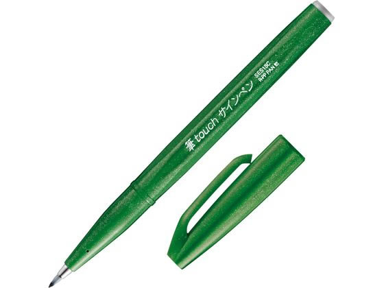 ぺんてる 筆タッチサインペン オリーブグリーン SES15C-D2