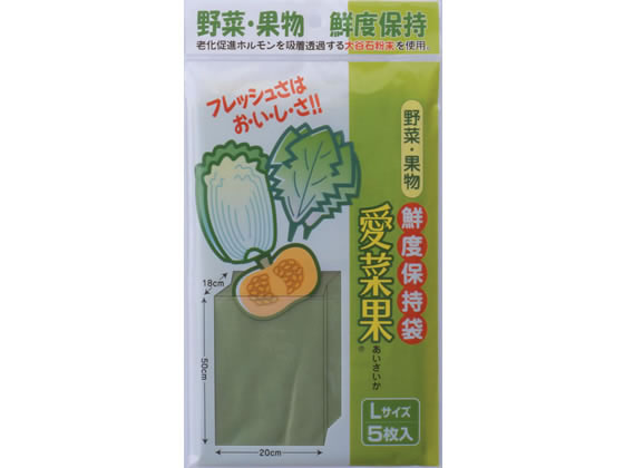 関西紙工 ニプロ 鮮度保存袋 愛菜果 L 5枚