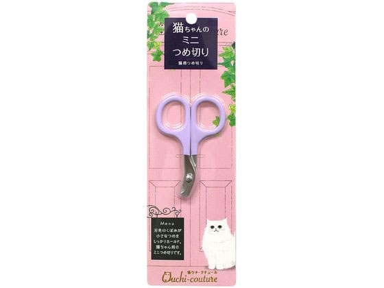 スーパーキャット おウチ・クチュール 猫用つめ切り OC-45