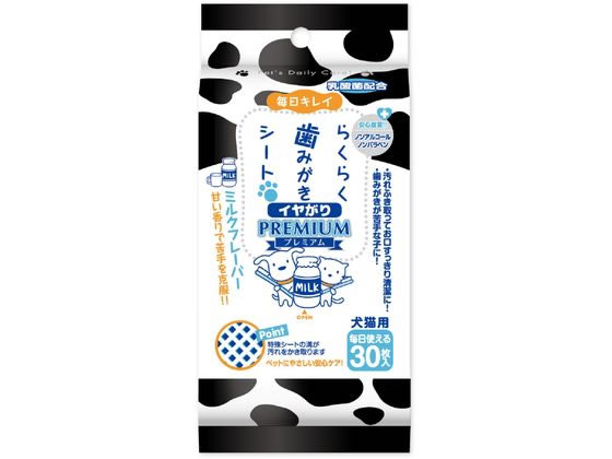 スーパーキャット らくらく歯みがきシート イヤがり 30枚