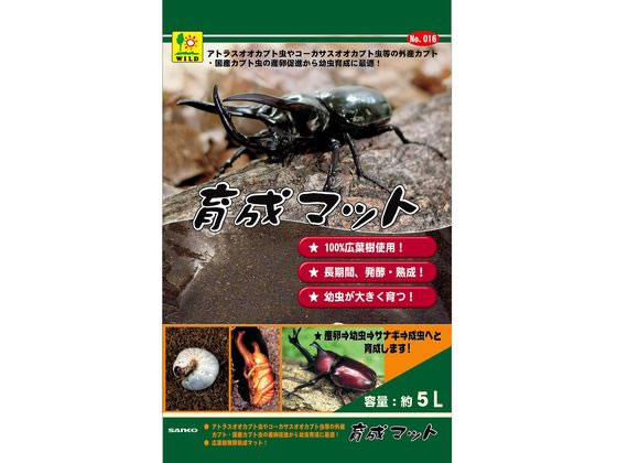 三晃商会 育成マット5L 16