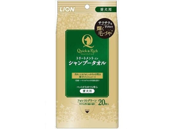 ライオン商事 QR シャンプータオル愛犬用グリーン ライオン商事 QR シャンプータオル愛犬用グリーン