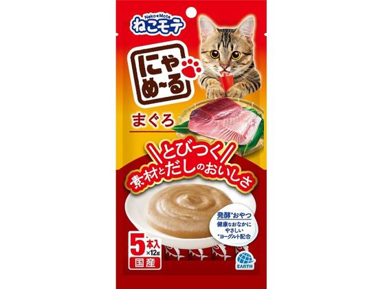 アース・ペット にゃめーる まぐろ 5本 アース・ペット にゃめーる まぐろ 5本
