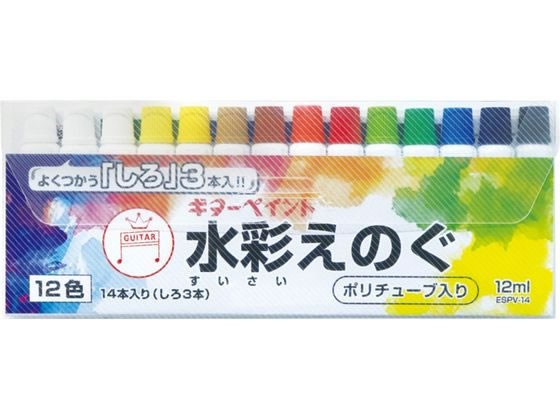 寺西化学工業 ギターペイント 12ml ポリチューブ入12色 ESPV-14