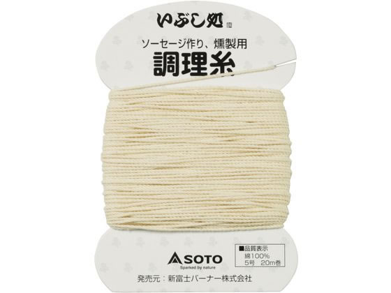SOTO 調理糸 ST-143