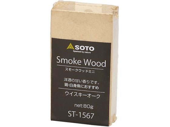 SOTO スモーク ウッド ミニ ウイスキーオーク ST-1567