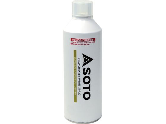 SOTO フィールド チャッカー 専用ボンベ ST-720