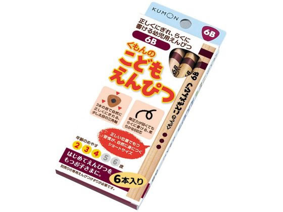 くもん出版 くもん こどもえんぴつ6B 53401 くもん出版 くもん こどもえんぴつ6B 53401
