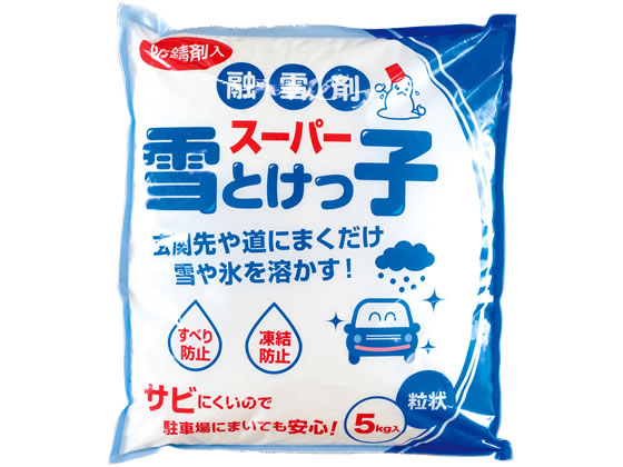 長良化学工業 融雪剤 スーパー雪とけっ子 防錆剤入 5kg