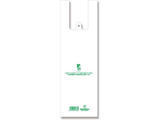 レジ袋 バイオハンドハイパー カップ用 MM 100枚×20袋