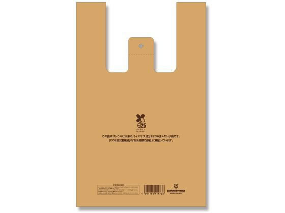 ●素材：ＨＤＰＥ＋バイオマス２５％着色原反●１袋サイズ：厚０．０１２×幅２２０／全体幅３５０×高３５０ｍｍ（マチ：１３０ｍｍ）●１袋重量（ｇ）：２．３７４●食品衛生法規格基準適合商品●ハンガータイプ●
