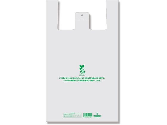 レジ袋 バイオハンドハイパー ナチュラル 3L 100枚×10袋