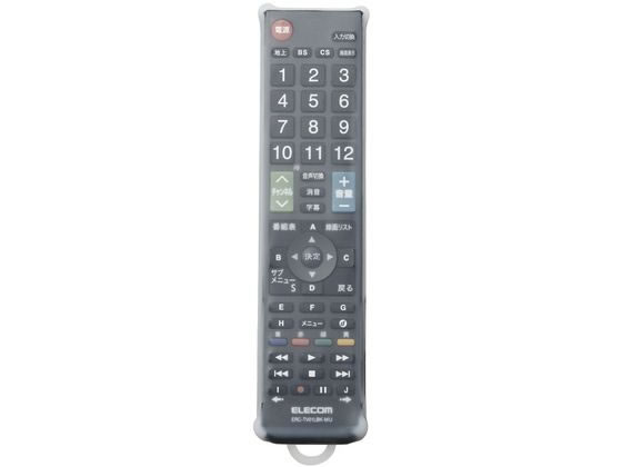 エレコム リモコンカバー テレビ用 汎用 抗菌 Lサイズ AVD-RCCABL エレコム リモコンカバー テレビ用 汎用 抗菌 Lサイズ AVD-RCCABL